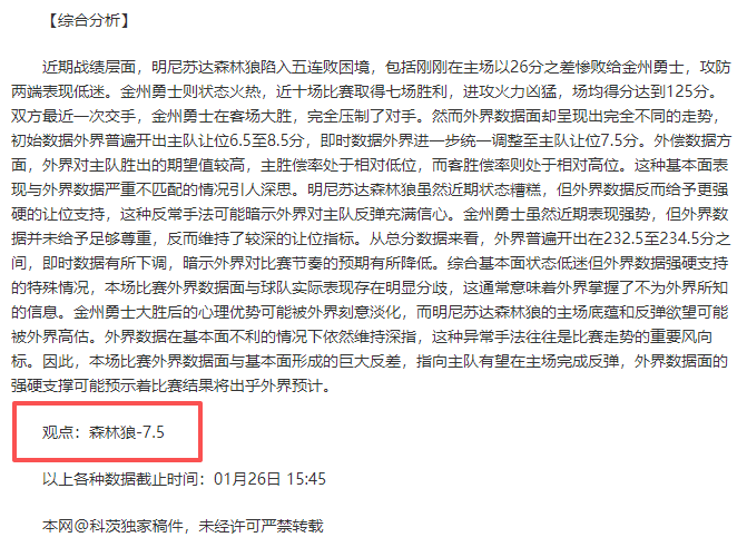 俄罗斯幼崽,大熊猫喀秋,莎收到新玩,千亿体育官网,APP下载,注册领彩金,官方网站,网站入口