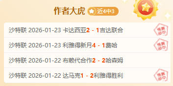 拜仁与美因,战平,剑南春独家,千亿体育官网,APP下载,注册领彩金,官方网站,网站入口