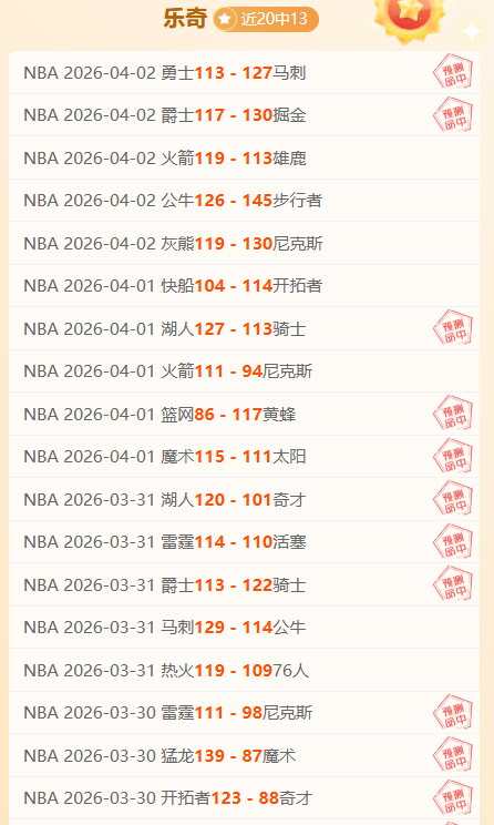 拜仁强势领,直通欧冠,前四名额提,千亿体育官网,APP下载,注册领彩金,官方网站,网站入口