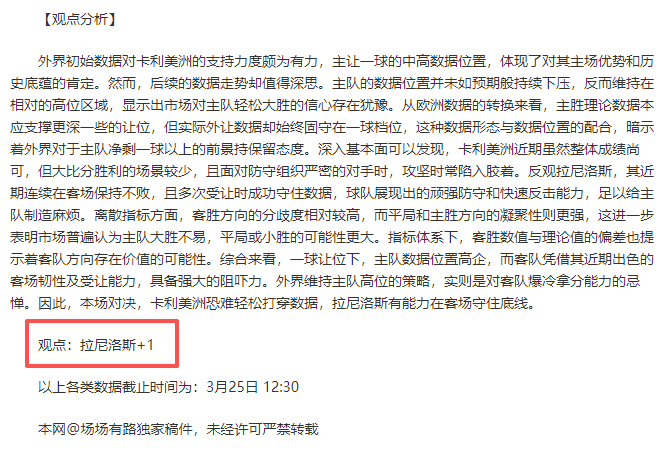 大乐透期号,专家推荐,质合分析前,千亿体育官网,APP下载,注册领彩金,官方网站,网站入口