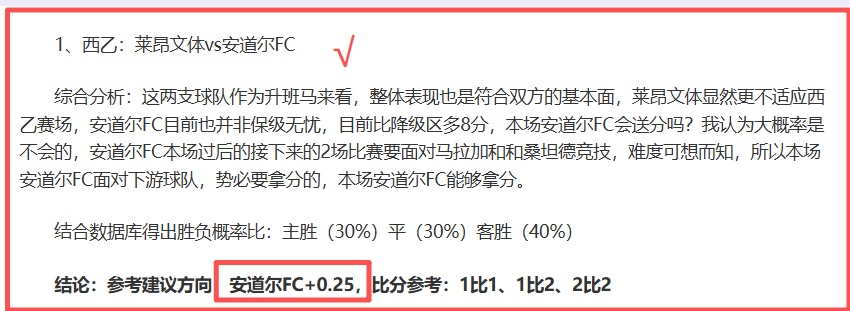 热刺,诺丁汉森林,难兄难弟对,千亿体育官网,APP下载,注册领彩金,官方网站,网站入口