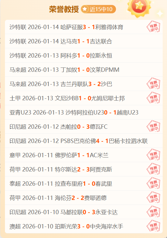 迈阿密与卡,塞米罗接触,洛杉矶银河,千亿体育官网,APP下载,注册领彩金,官方网站,网站入口