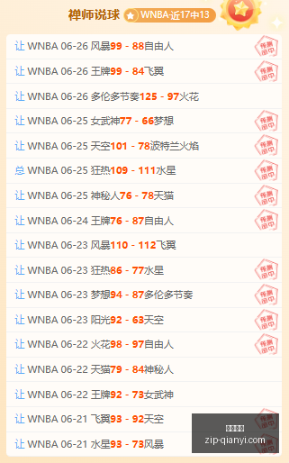 沙特对决黎,巴嫩,世亚预赛深,千亿体育官网,千亿体育App,千亿体育直播,千亿体育平台,千亿体育官方