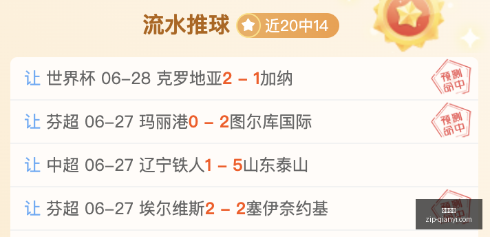 外教掌舵,逆境翻盘新,西兰,千亿体育官网,千亿体育App,千亿体育直播,千亿体育平台,千亿体育官方