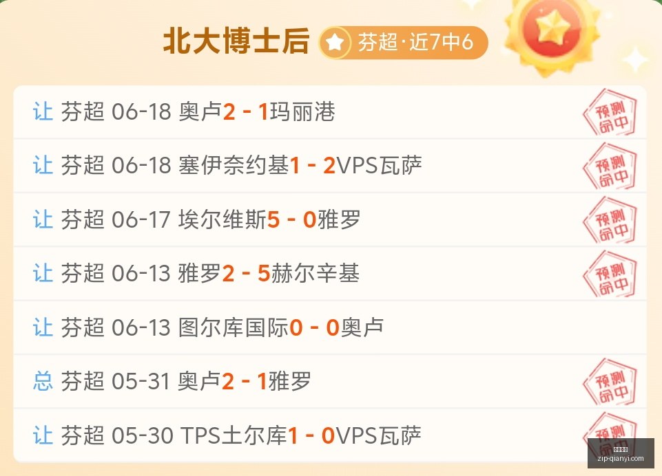 阿莫林对埃,德松赞誉有,米兰转会谈,千亿体育官网,千亿体育App,千亿体育直播,千亿体育平台,千亿体育官方