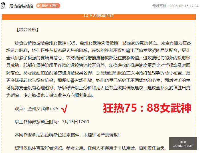 最新,罗马莫雷拉,年薪,千亿体育官网,千亿体育App,千亿体育直播,千亿体育平台,千亿体育官方