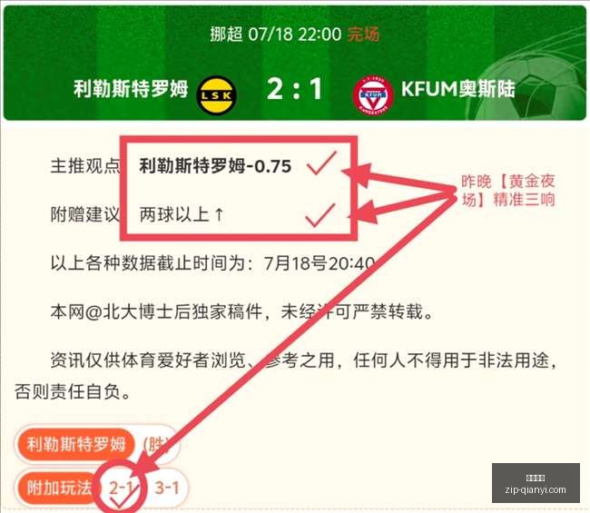 秘籍,火爆状态背,后的实战攻,千亿体育官网,千亿体育App,千亿体育直播,千亿体育平台,千亿体育官方