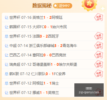 国安官方辟,谣斯帕吉奇,伤情最新通,千亿体育官网,千亿体育App,千亿体育直播,千亿体育平台,千亿体育官方