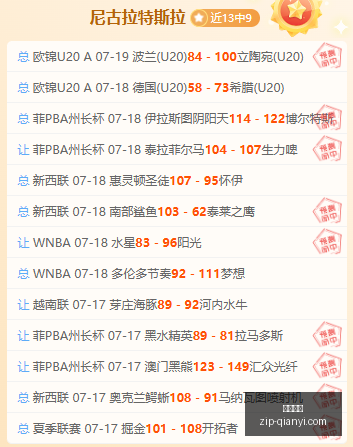 杨瀚森非核,心人选,非因胡金秋,千亿体育官网,千亿体育App,千亿体育直播,千亿体育平台,千亿体育官方