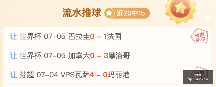 千亿体育千,亿体育官网,数据冲到,千亿体育官网,千亿体育App,千亿体育直播,千亿体育平台,千亿体育官方