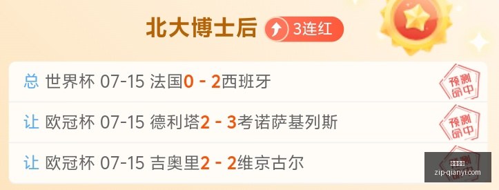 赛季前瞻,榜首强队久,未交锋,千亿体育官网,千亿体育App,千亿体育直播,千亿体育平台,千亿体育官方