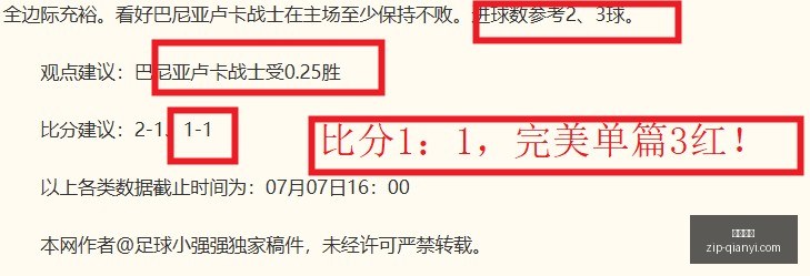 年红,状态,爆款解析,千亿体育官网,千亿体育App,千亿体育直播,千亿体育平台,千亿体育官方