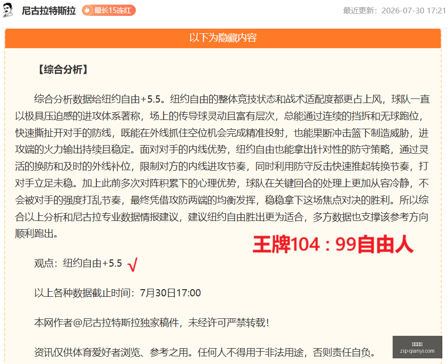年红,状态,爆款解析,千亿体育官网,千亿体育App,千亿体育直播,千亿体育平台,千亿体育官方