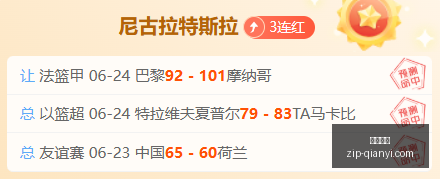 千亿体育,千亿体育官网,千亿体育App,千亿体育官网,千亿体育App,千亿体育直播,千亿体育平台,千亿体育官方