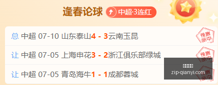 苏维埃之翼,主场战报,连续三胜能,千亿体育官网,千亿体育App,千亿体育直播,千亿体育平台,千亿体育官方