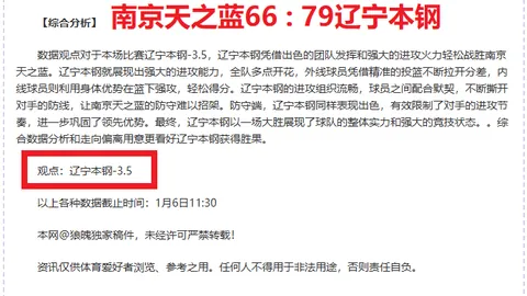 千亿体育 资讯 093158 kmb