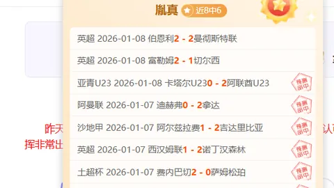 本赛季五大联赛18岁恩瓦内里进球超10，创第二年轻球员纪录