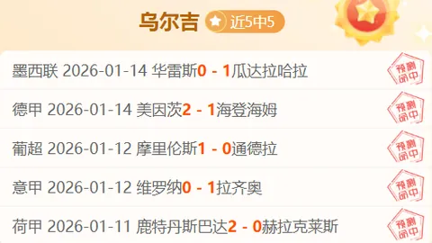 藥廠要員視塔為核心，拜仁轉會不成，期待續約繼續效力