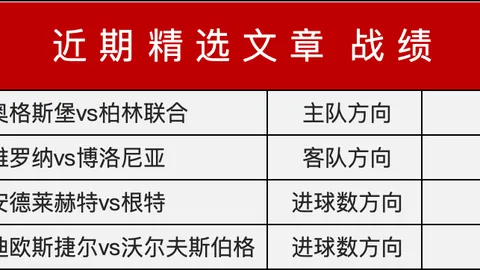 NBA焦点对决：黄蜂激战鹈鹕，精彩分析不容错过！_

这个标题更加突出了比赛的紧张氛围和观看分析的价值。