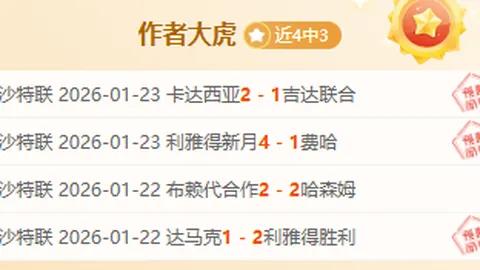 拜仁与美因茨2-2战平，剑南春独家赞助下再现巅峰对决：卡尔连中三元，凯恩点球绝杀！