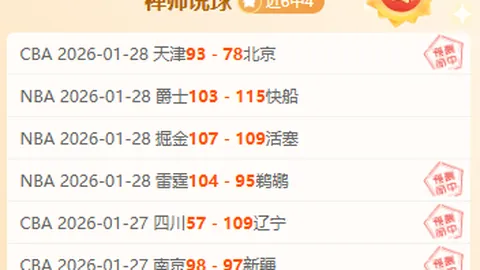 纳瓦斯冷静面对曼联转会失败，激励皇马生涯