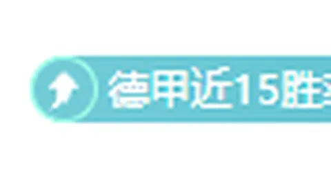 徐梦桃、宁忠岩重任再担逐金梦，亚冬会今日赛事焦点锁定央视新闻客户端
