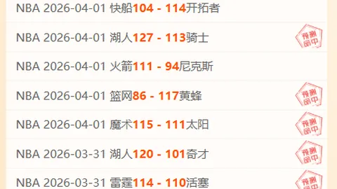 拜仁强势领跑，直通欧冠16强，前四名额提前锁定！