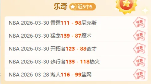 默森：如果埃迪·豪离开纽卡斯尔，切尔西恨不得明天就签下他