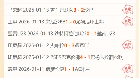 迈阿密与卡塞米罗接触，洛杉矶银河加入争夺战