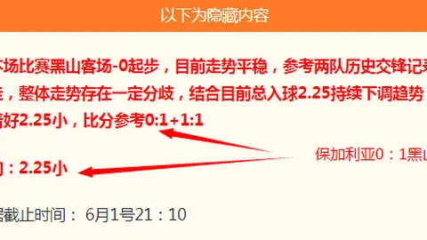 1亿欧报价引风波，巴萨官方声明：拒绝与马竞争执，不回应谎言
