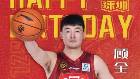 湖人队官方：24号新秀卡梅隆卡尔已签订标准新秀合约，独家