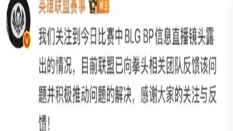芬超升班马创佳绩千亿体育平台：能否笑到最后