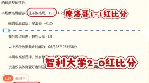 千亿体育 040512 7