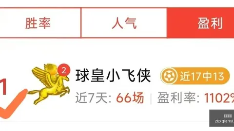 连续三胜精彩盘点沙莫林大快朵颐红烧马肉盛宴