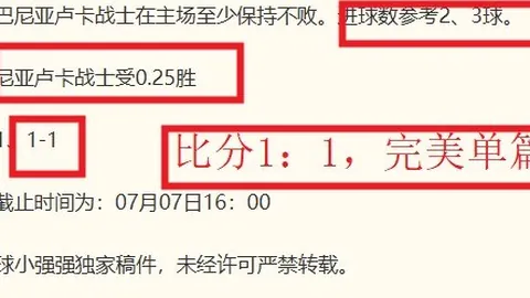 2026年红13状态千亿体育官网：爆款解析，超实用指南