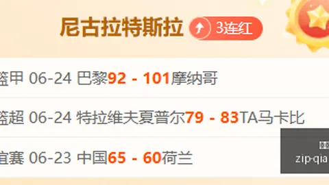 千亿体育 040856 34